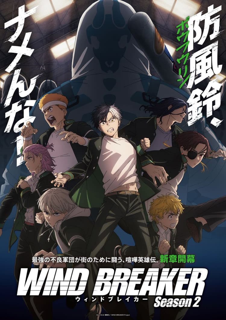 Top anime of the week for weekWIND BREAKER Season 2
