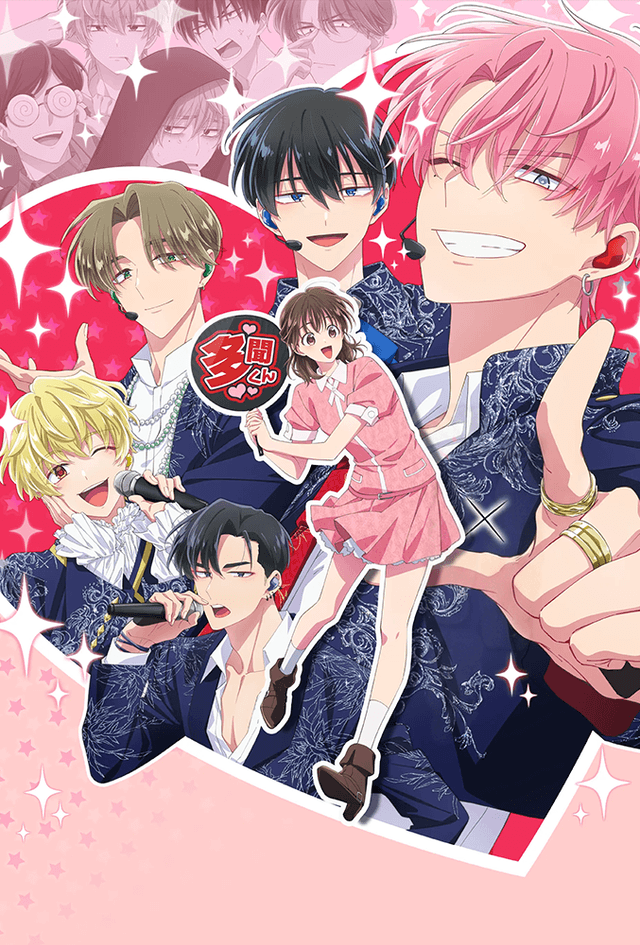 Tamon's B-side New Anime of the Season