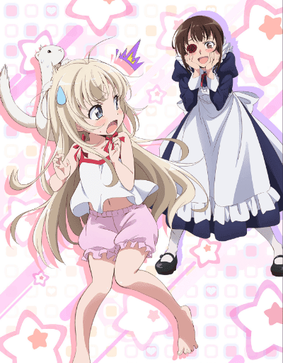 UzaMaid!
